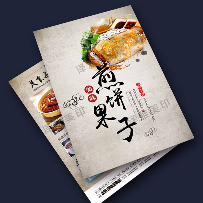 宣傳單頁設(shè)計印刷 宣傳單頁設(shè)計印刷