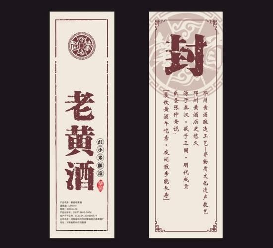 防偽標簽紙定制 防偽標簽紙定制